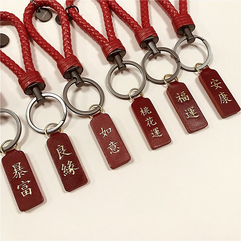 Cow Leather Safe Letter CAR KEY BUCKLE PENDANT OX LEATHER FORD CARD KEY HANGING JEWELRY RING CHAIN CREATIVE RETRO FEMALE LEATHER ROPE TIDE