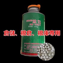 Special links for regular customers to prevent pests in grain warehouses