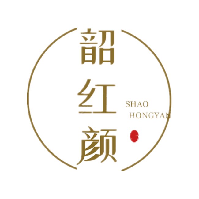 韶红颜