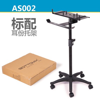 Gottomix AS002 Recording studio headphone Dispenser Ear-ear Ear Sub rack Rack Ear Rack