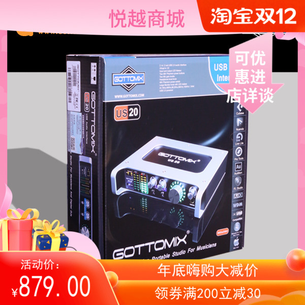 Gottomix US20 Professional USB External Sound Card Audio Interface (Professional Live Recording Sound Card)