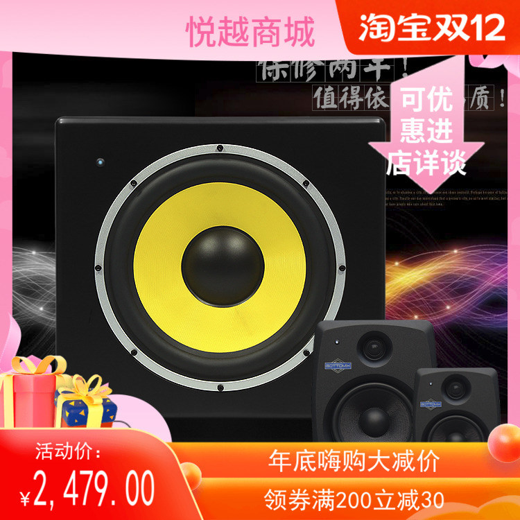 Songtu Gottomix KS18 10-inch active monitor speaker super heavy subwoofer (recording studio for home use)