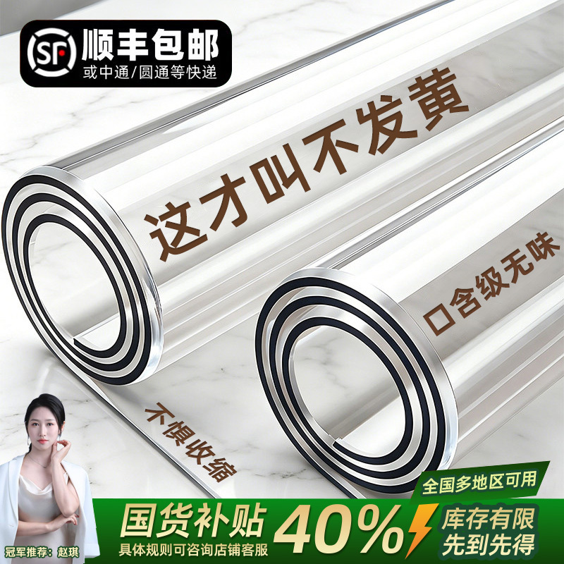 Odorless Transparent Pvc Table Mat Tablecloth Waterproof, Anti-Scald, Anti-Oil, No-Wash Soft Glass Coffee Table Mat Desktop Protection Mat