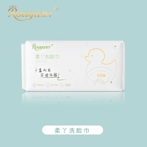 Value soft hair wash towel 9 bags thick disposable cotton face cleansing towel beauty wet and dry