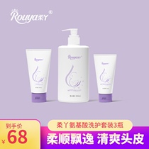 Soft Ah charm live luxury pet amino acid washing and care set Shampoo Fluffy oil control supple moisturizing soothing anti-dandruff