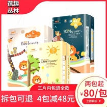 Beiku new baby diapers Jungle ultra-thin toddler pull pants Growth pants newborn unisex