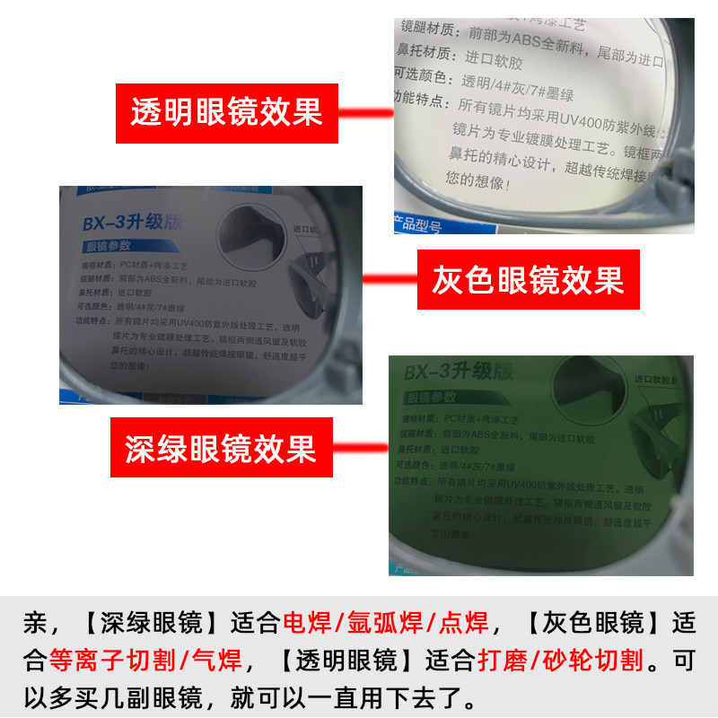 沪通天工焊机ZX7极光逆变直流手工弧焊机ES-351S/400防水家用焊机：焊工小白也能轻松上手？