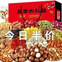 Three squirrels New Year Nut Spree New Year Gift Box Macadamia nuts Pistachio snacks Mixed dried fruit combination