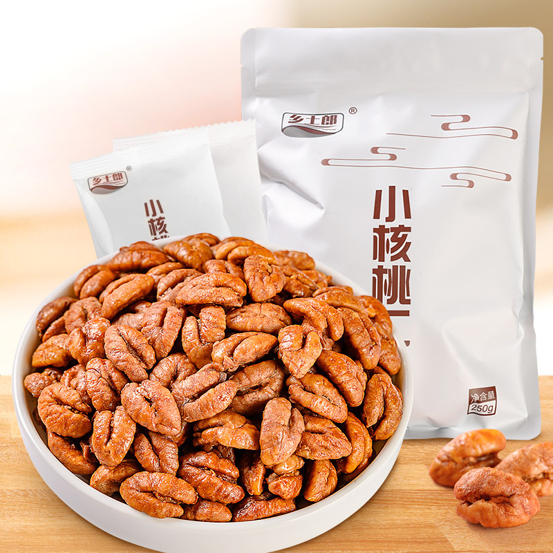 2021 new goods small walnut kernel small package Lin'an pecan kernel 500g independent small bag snack nut kernel meat