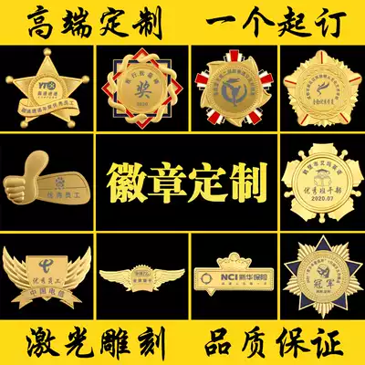 Metal badge custom school emblem Class emblem medal badge Company commemorative badge custom graduation commemorative medal design