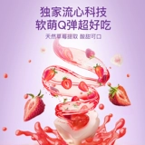 isleep Алиса Лю Синь Сон Сахар Сахар Мелали Ансин не подпадает спать, чтобы помочь подумать меланин, чтобы снять стресс