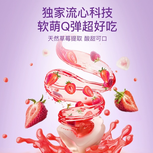 isleep Алиса Лю Синь Сон Сахар Сахар Мелали Ансин не подпадает спать, чтобы помочь подумать меланин, чтобы снять стресс