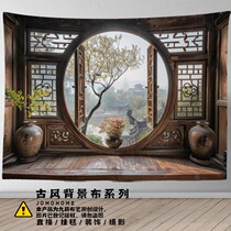 Ancient style courtyard live broadcast background wall hanging cloth Chinese style photo studio set living room bedroom decoration background cloth