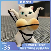 Japanese Qualia Enchanting cat pen holder carrying coffin cat blind box gift storage pen creative ornaments sand sculpture twisted egg