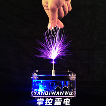Stark Music Tesla Coils Hands Touch Palm Lightning phone Bluetooth Connect Science Experiment