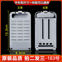 Panasonic Lewives Love Wife Horn Love Jetnet Washing Machine Filter Screen Bag Trash Pocket Web Box Original Fitting Universal Accessories