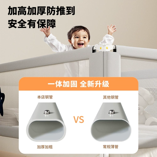 Ограждение, кроватка, детские бортики для кровати, детский шнурок-держатель, защита при падении