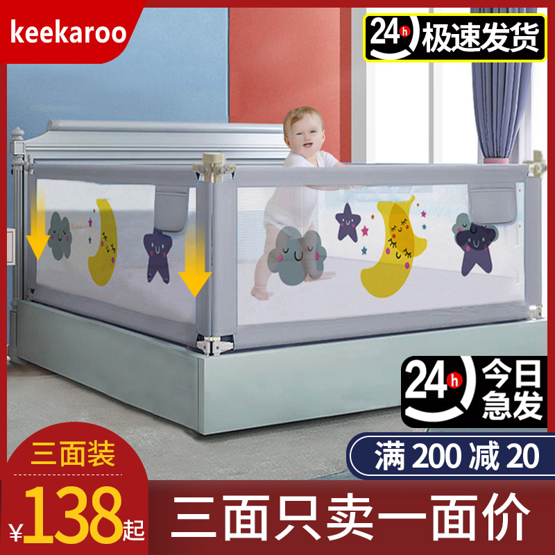 Bed fence guardrail three-sided combination baby anti-fall protection fence child anti-fall bed baffle baby guard bed fence