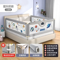 Межзвездная разведка [Бесплатная конструкция кровати+горизонтальный стержень может быть отделен от барьера в и вне постели]