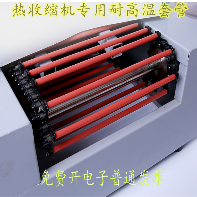 HEAT SHRINK PACKAGING MACHINE ACCESSORIES WEAR RESISTANT HIGH TEMPERATURE RESISTANT SLEEVES SILICONE SLEEVE RED RUBBER PIPE OUTER DIAMETER 6 8 10 -TAOBAO