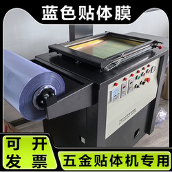 Body Packaging Film Screw Packaging Film Heat Shrinkable Film Blue Pvc Body Film Hardware Plastic Sealing Film Hard Film