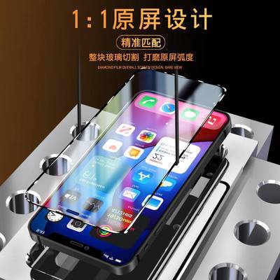 【顺丰包邮】保视清苹果系列高端钢化膜