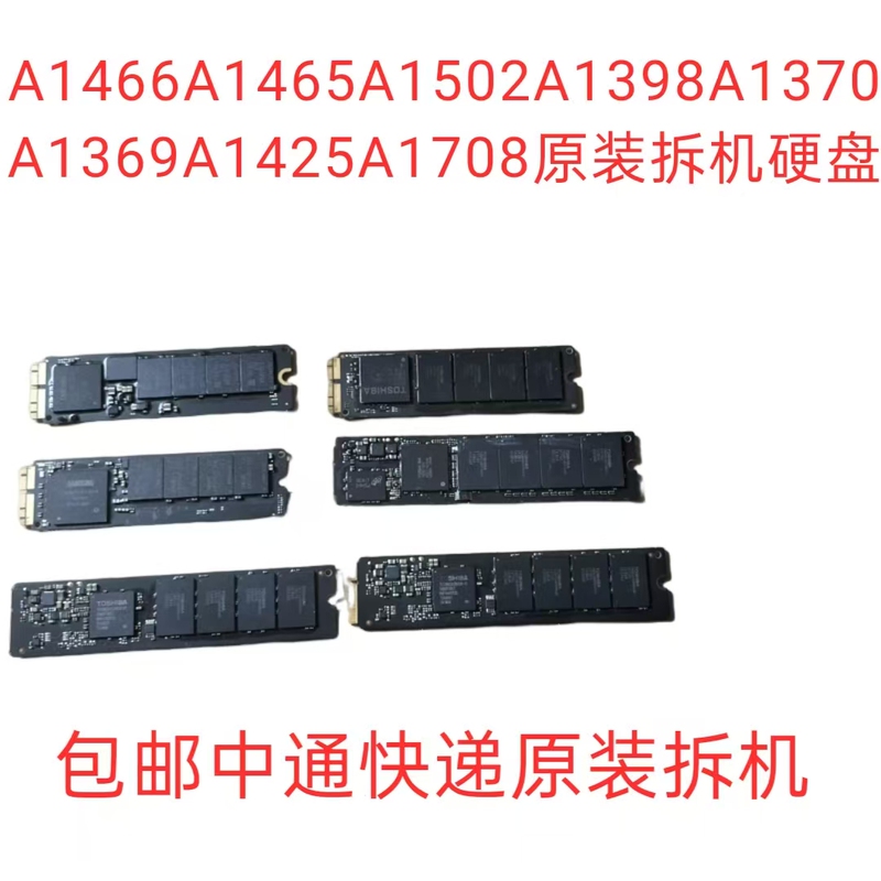 Apple Original Computer Solid State Drive A1369 A1370 A1465 A1466 A1398 A1502 Ssd
