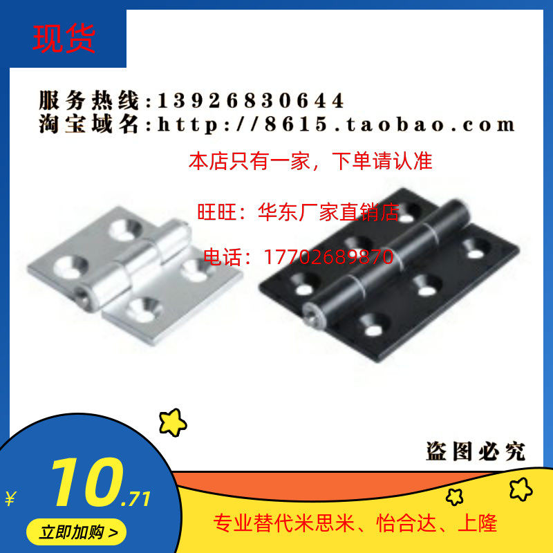 AKQ01-G-Z-6247 6247A 6247A 6263A 6263A 6279 6279A 6279A with hinge aluminum alloy