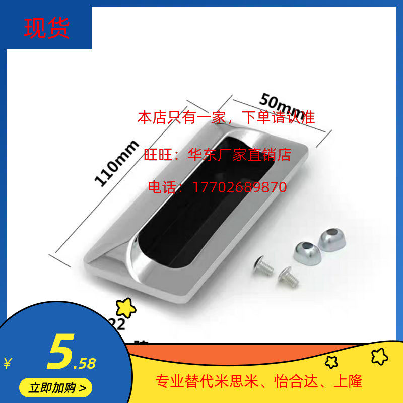 Tongyi AKJ13 profile dark aluminum buckle aluminum embedded handle XAM31 35