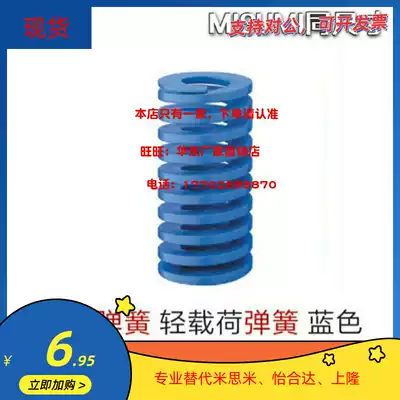 Spring SWL50-50 55, 60, 65, 70, 75, 80 90 100 125 150175200225250275