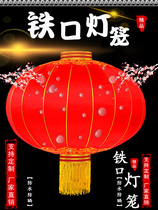 Big red lantern outdoor waterproof silk iron mouth advertising lantern Wedding square pigeon such as file backplane material