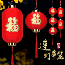 Spring Festival blessing word LED lantern New Years Day decoration Wedding Plastic PVC round winter melon outdoor waterproof long series of lanterns