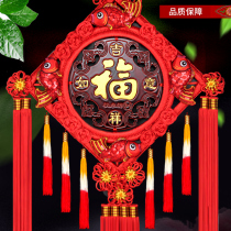 Large living room Chinese knot hanging decoration Housewarming Pingan knot Town House Peach wood blessing word entrance Home decoration background wall