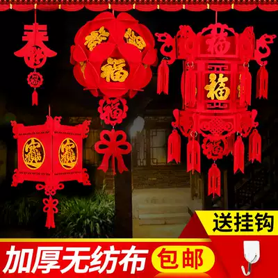 Beitang New Year non-woven decorative lantern big red New Year balcony layout palace lantern blessing word small lantern pendant