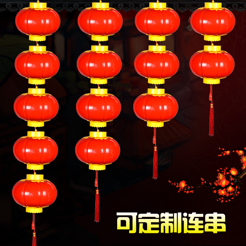 Outdoor Spring Festival Electronic Acrylic Lanterns Led Light-Emitting Small Red Lanterns Outdoor Waterproof Plastic Lantern String Decorations Outdoor Spring Festival Electronic Acrylic Lanterns Led Light-Emitting Small Red Lanterns Outdoor Waterproof Plastic Lantern String Decorations
