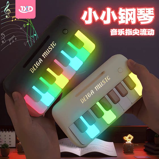 
Electronic piano children's toys beginner pocket mini piano can play music June 1 gift musical instrument girl