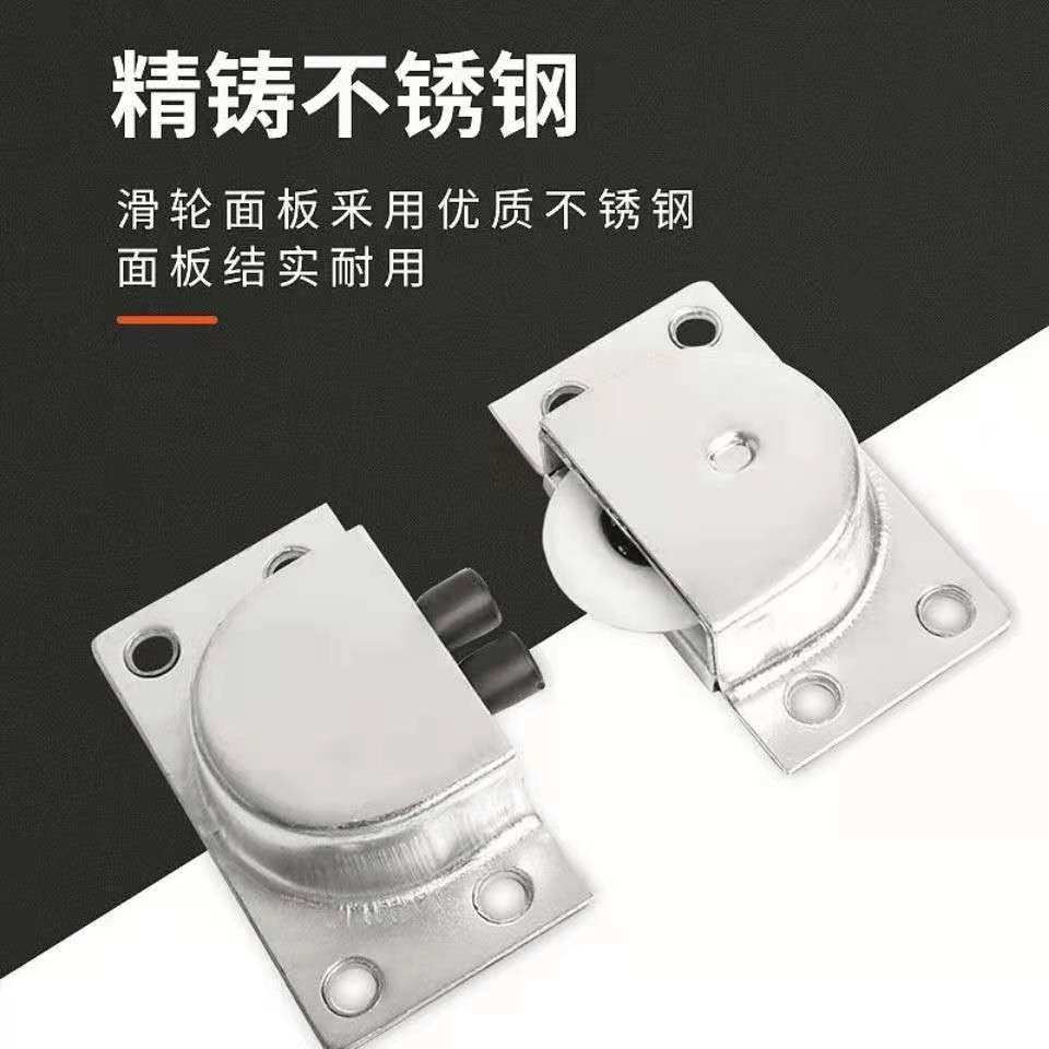 338 stainless steel sliding door wheel sliding door pulley furniture moving door wheel wardrobe whole cupboard pulley up and down silent pulley