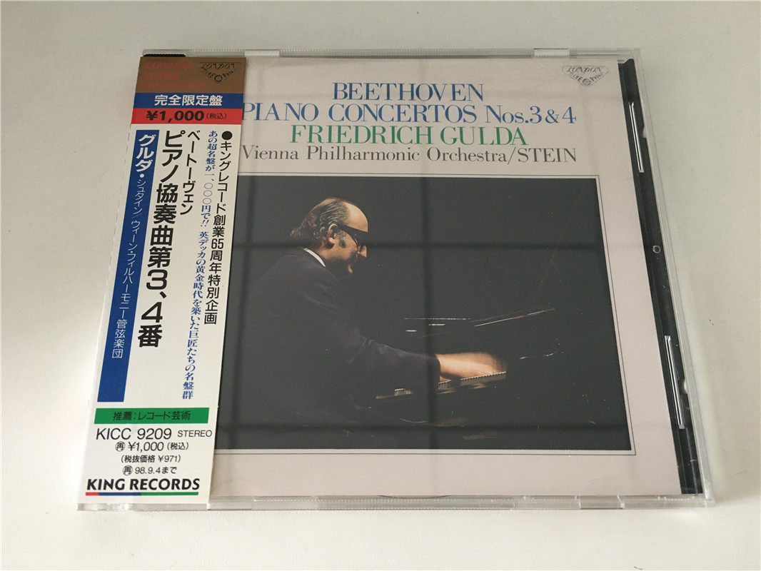 Beethoven Piano Concertos Nos. 3 and 4 Gulda Stein conducting