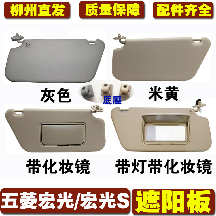 Suitable for the Five Rays Glorious Light Macro Light S Boom V Macro Light S1 Visor Visor Front Sunscreen Solar Panels