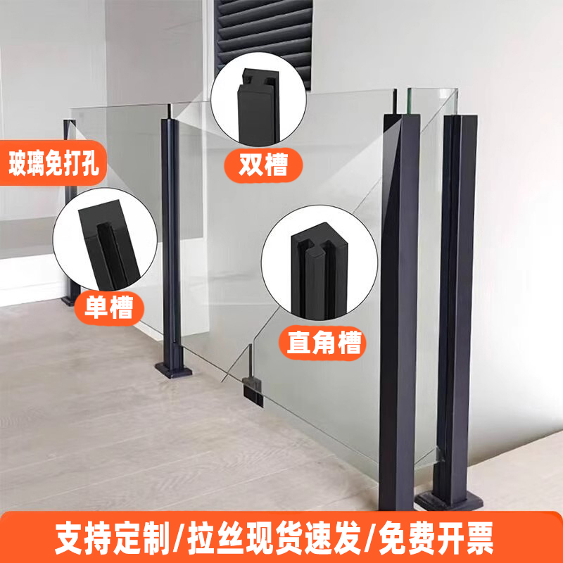 Stainless Steel Column Glass Balcony Guardrail Fence Railing Card Slot Tempered Glass 304 Stainless Steel Stair Handrail