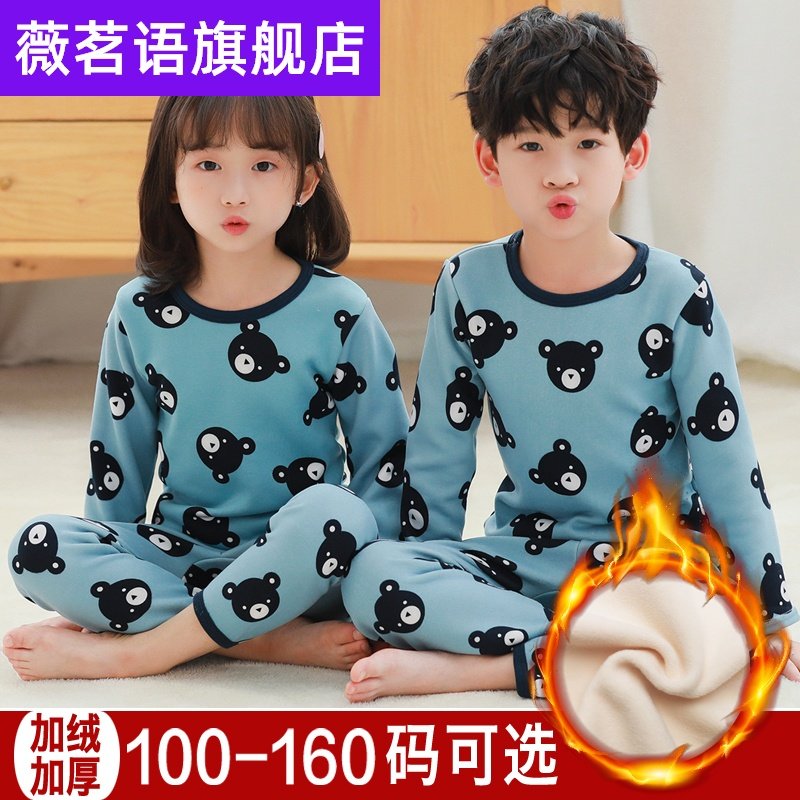 Children's thermal underwear set Girls baby base plus velvet thickened big children autumn clothes sanitary pants boys winter small