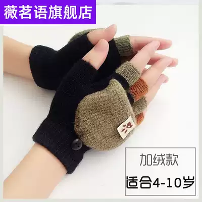 3 Children's wool 9 five writing boys gloves spring and autumn antifreeze four 7 years old 8 Primary School students knitted little boy Dew