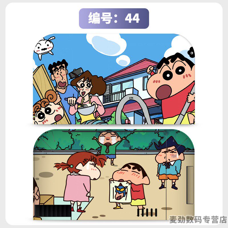 switch主机贴膜 适用任天堂switch2底座全包贴电视盒纸保护贴膜ns2猫爪摇杆帽保护套水晶壳钢化膜配件彩壳手柄贴