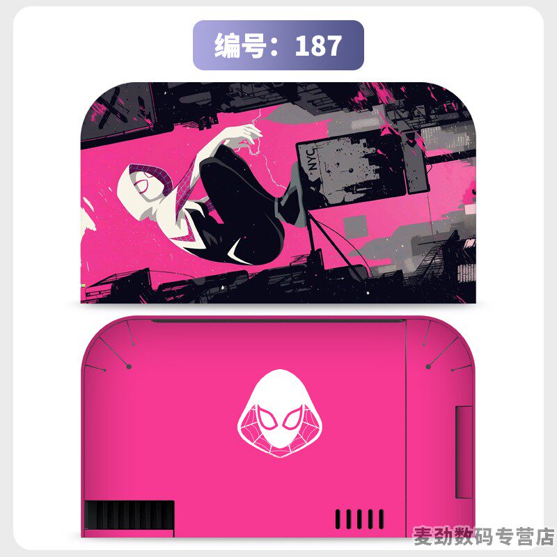 switch主机贴膜 适用任天堂switch2底座全包贴电视盒纸保护贴膜ns2猫爪摇杆帽保护套水晶壳钢化膜配件彩壳手柄贴