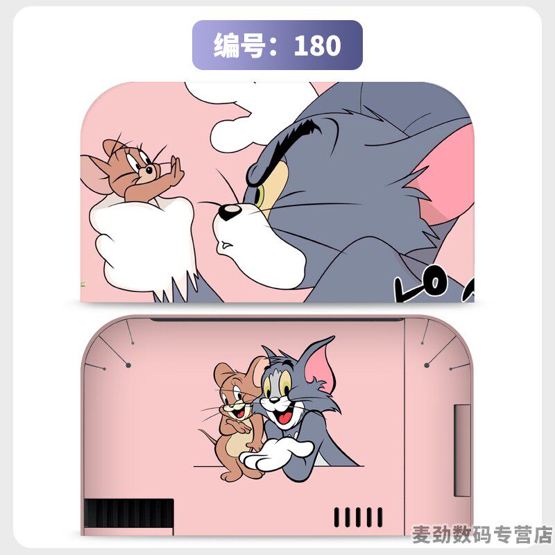 switch主机贴膜 适用任天堂switch2底座全包贴电视盒纸保护贴膜ns2猫爪摇杆帽保护套水晶壳钢化膜配件彩壳手柄贴