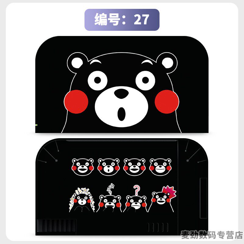 switch主机贴膜 适用任天堂switch2底座全包贴电视盒纸保护贴膜ns2猫爪摇杆帽保护套水晶壳钢化膜配件彩壳手柄贴