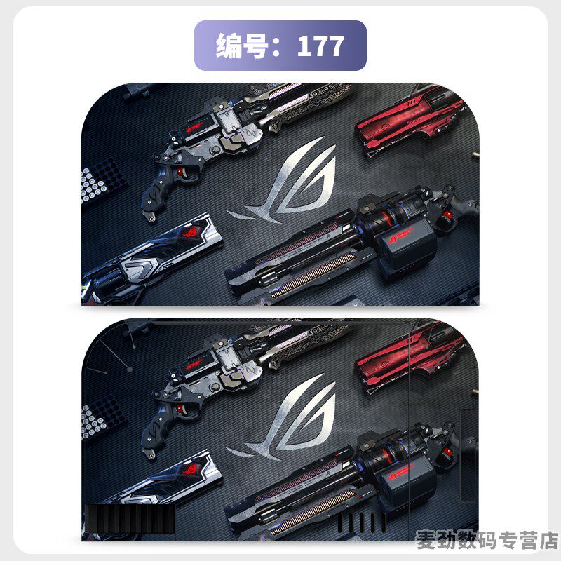 switch主机贴膜 适用任天堂switch2底座全包贴电视盒纸保护贴膜ns2猫爪摇杆帽保护套水晶壳钢化膜配件彩壳手柄贴