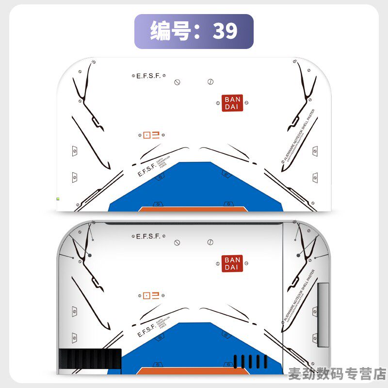 switch主机贴膜 适用任天堂switch2底座全包贴电视盒纸保护贴膜ns2猫爪摇杆帽保护套水晶壳钢化膜配件彩壳手柄贴