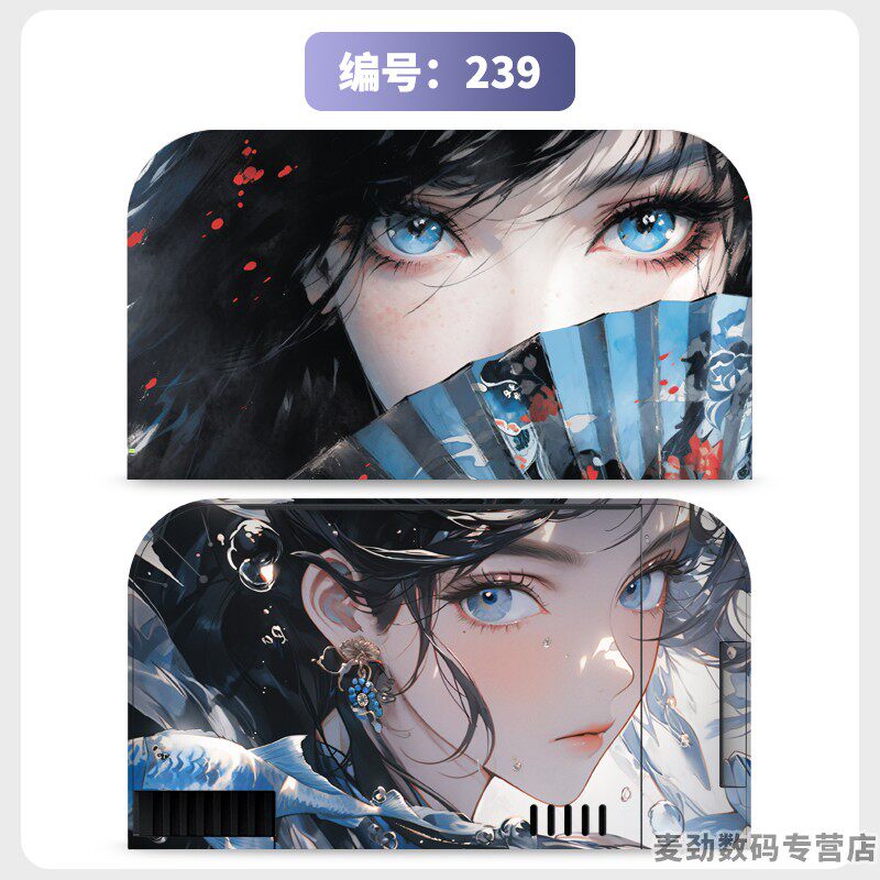 switch主机贴膜 适用任天堂switch2底座全包贴电视盒纸保护贴膜ns2猫爪摇杆帽保护套水晶壳钢化膜配件彩壳手柄贴