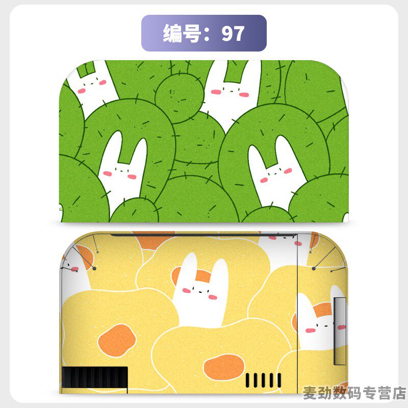 switch主机贴膜 适用任天堂switch2底座全包贴电视盒纸保护贴膜ns2猫爪摇杆帽保护套水晶壳钢化膜配件彩壳手柄贴